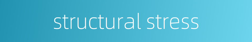 structural stress的同义词