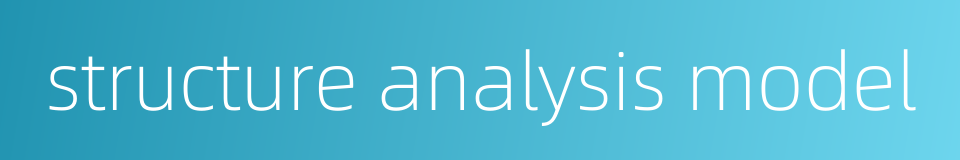 structure analysis model的同义词