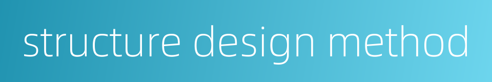 structure design method的同义词