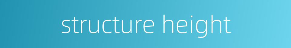 structure height的同义词