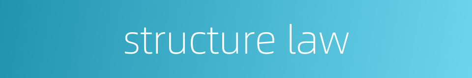 structure law的同义词