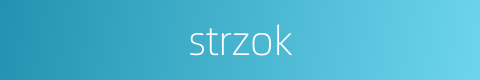 strzok的同义词