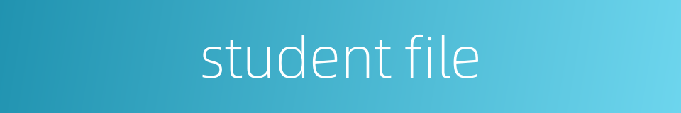student file的同义词