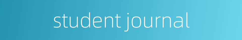student journal的同义词