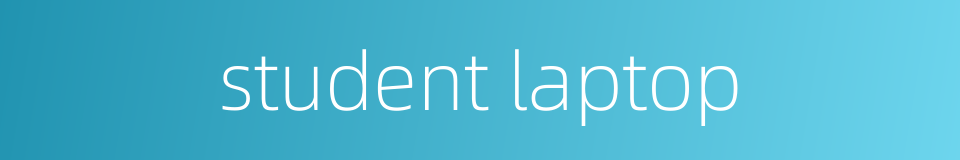 student laptop的同义词