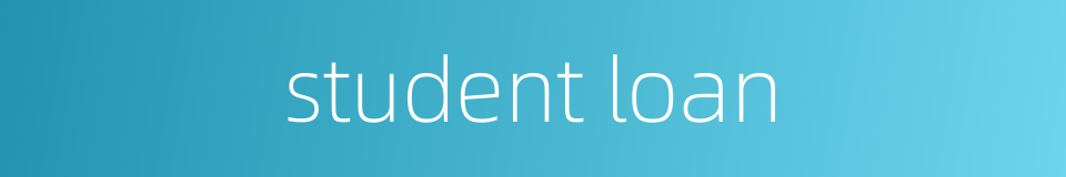 student loan的同义词