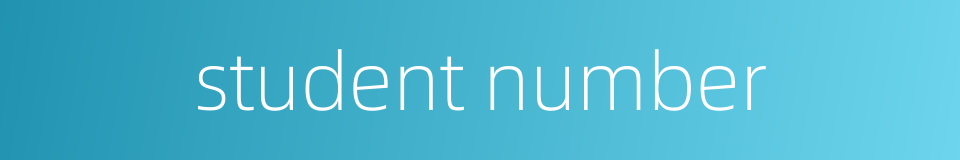 student number的同义词
