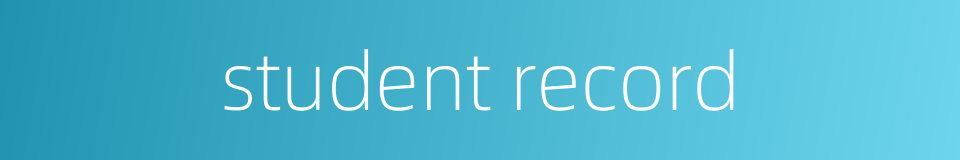 student record的同义词