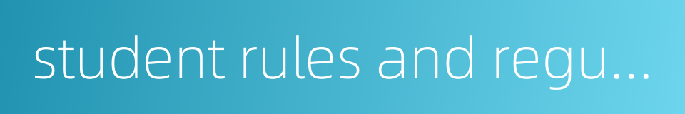 student rules and regulations的同义词
