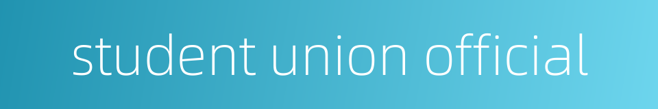student union official的同义词