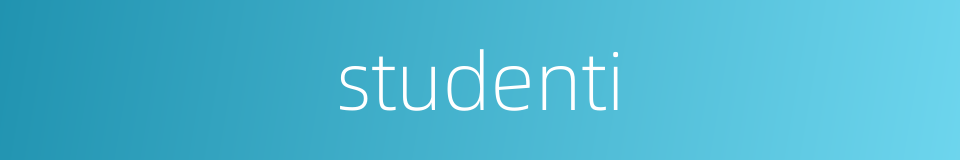 studenti的同义词