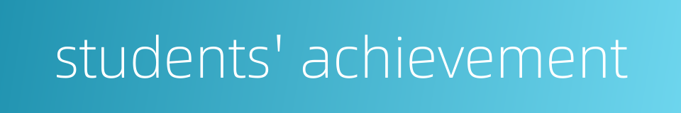 students' achievement的同义词