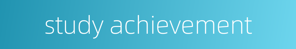 study achievement的同义词