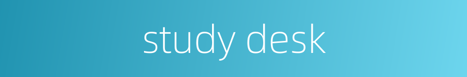 study desk的同义词