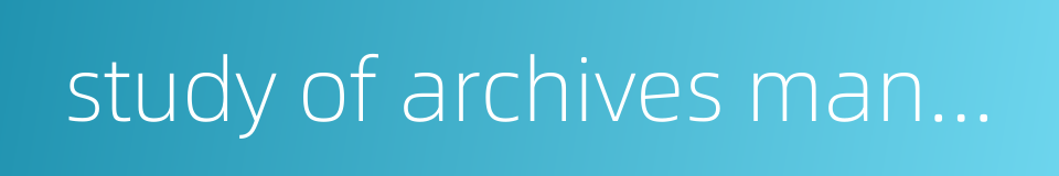 study of archives management的同义词