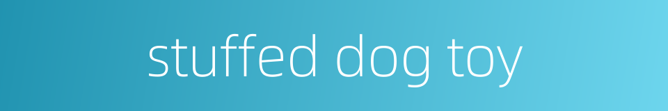 stuffed dog toy的同义词