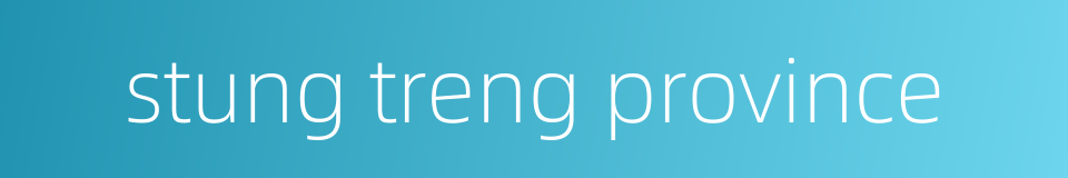 stung treng province的同义词