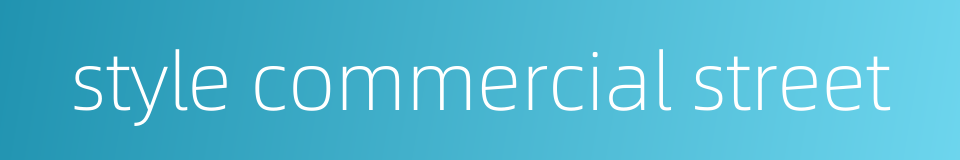 style commercial street的同义词