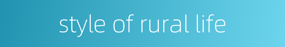 style of rural life的同义词