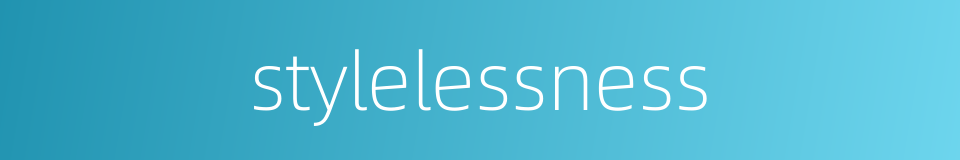 stylelessness的同义词