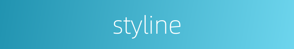 styline的同义词