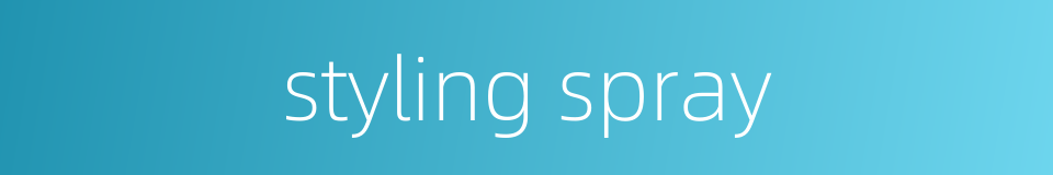 styling spray的同义词