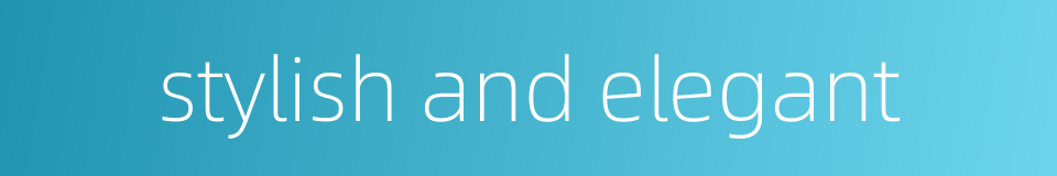 stylish and elegant的同义词