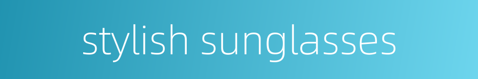 stylish sunglasses的同义词
