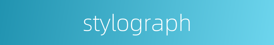 stylograph的同义词