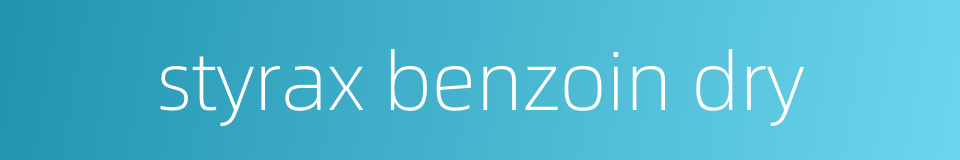 styrax benzoin dry的同义词