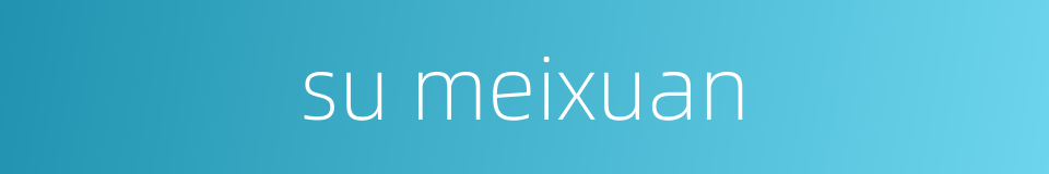 su meixuan的同义词