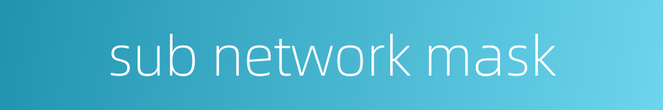 sub network mask的同义词