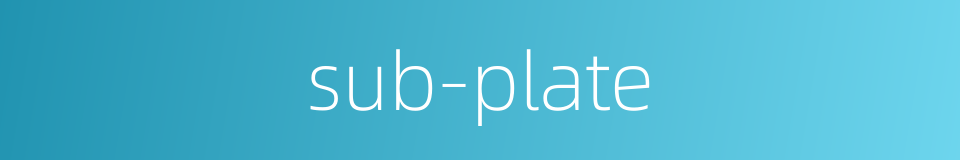 sub-plate的同义词