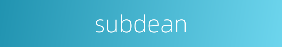 subdean的同义词