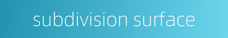 subdivision surface的同义词