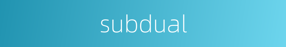 subdual的同义词