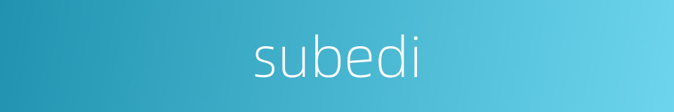 subedi的同义词