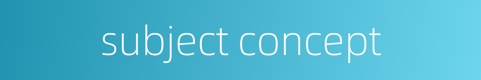 subject concept的同义词