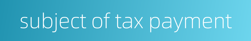subject of tax payment的同义词