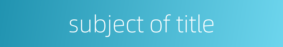 subject of title的同义词