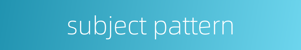 subject pattern的同义词