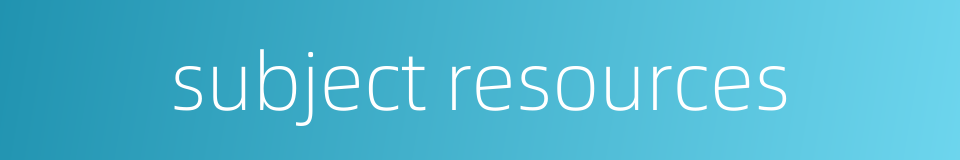 subject resources的同义词