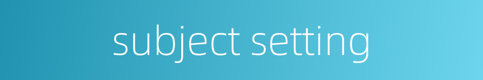 subject setting的同义词