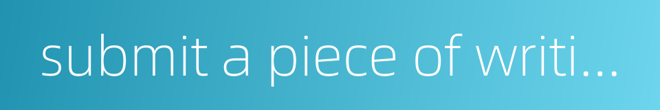 submit a piece of writing for publication的同义词