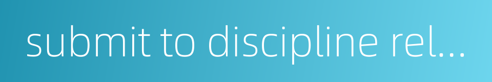 submit to discipline reluctantly - like monkeys being confined in a bag的同义词