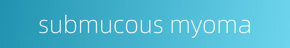 submucous myoma的同义词