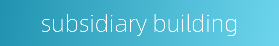 subsidiary building的同义词