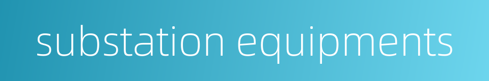 substation equipments的同义词