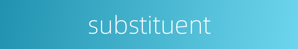 substituent的同义词