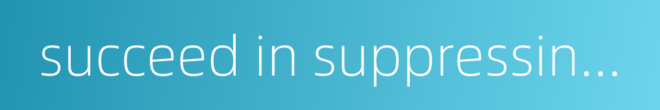 succeed in suppressing a rebellion的同义词